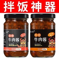 Spicy Beef Sauce Serving Food Bottled Beef Sauce Bibimbap Sauce Spicy Braised Beef Sauce Bibimbap Sa