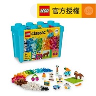 樂高 - LEGO® Classic 11038 經典系列鮮豔創意積木盒(學習玩具,兒童玩具,創意玩具,玩具,禮物,聖誕,新年)