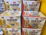 愛之味純濃燕麥 葡萄糖胺燕麥   膠原蛋白青春三效 無糖飲品 （單售）