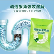 Consignor Official Pipe Dredging Bathroom Floor Drain Toilet Blocked Sewer Dissolving Grease Deodori