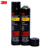 3M Super 77 Spray Glue Low Fog Type Wood Wallpaper Roof Multi-Purpose High-Viscosity Quick-Drying Gl