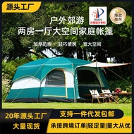 096 Series Outdoor Tent Two Room One Hall Folding Portable Sunscreen Waterproof 3-12 People Camping 