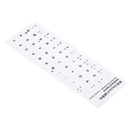 PATIKIL German Keyboard Layout Stickers, 2 Pack Universal Keyboard Replacement Cover for Notebook De