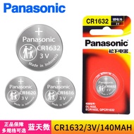 Original Panasonic Button Battery CR1632/CR1620/CR1616 Watch Car Key Remote Control Lithium Electron