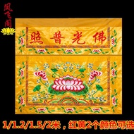 Buddhist Hall Curtains General Photo Decoration Encyclopedia Buddhist Furniture Buddhist Light Table