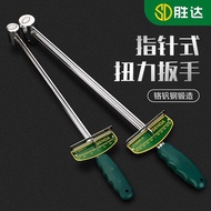 Torque Wrench Shengda Torque Wrench Adjustable Kilogram Torque Wrench Professional Pointer Type Torq