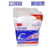 〔 Sunny Pig Shop 〕 3M Smooth Dental Floss Stick-Bulk Refill Pack 50 Pcs X 4 Sachets (Total 200 Pcs)