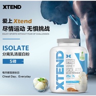 Xtend whey Protein Isolate Powder PRO Healthy Skin Powder Male whey Protein Powder Lactose Immacity 