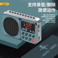 CD播放機金正C6便攜式FM收音機插卡藍芽音響錄音機定時開關機時鐘大喇叭