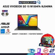 [ผ่อน0%10ด.]ASUS VIVOBOOK GO 15 M1504FA-NJ549WA/Ryzen™ 5 7520U/ประกัน 2 YEARS Onsite Service+1Y Perf