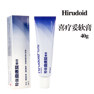 2025 ส่งตรงจากฮ่องกง Hirudoid การดูแลสีน้ำเงินที่แข็งแกร่งเป็นพิเศษ 100g เพื่อปรับปรุงรอยแผลเป็นจากก