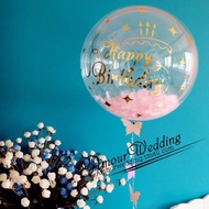 Romantic birthday ballon without small ballon inside