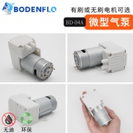 Classic Design BD-04A Mini Air Compressor Pump for Inflating12V24V Small555Carbon Brush Pneumatic Di