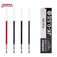 Sarasa JK-0.5 Pen Refill (For Sarasa 3/4 Colors)
