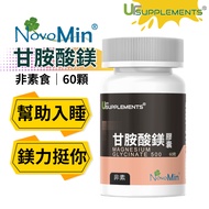 Novomin Magnesium Glycine Each Capsule 500mg Magnesium Glycine (Magnesium 60mg) 60 Capsules/Bottle N