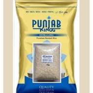 Basmati Rice Extra Long Grain 1kg