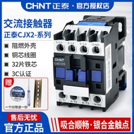 Zhengtai AC Contactor CJX2-1210 1810 3210 6510 95 Single Phase 220V Three Phase 380V