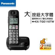 *OA-shop*含稅免運 Panasonic KX-TGE110TW 大字體大按鈕數位無線電話 免持聽筒