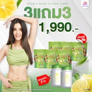 [โปร ซื้อ 10แถม10]Yaaleeyahไฟเบอร์ ธัญญ่า ญาลีญ่า ดีท็อกซ์ ลำไส้ Double Mixed Chloro-Fiber