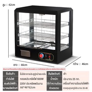 Elementmax ตู้โชว์อุ่นอาหาร ตู้อุ่นร้อน Food Display Warmer