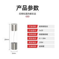 Glass Tube Fuse 5 * 20mm 1A2A3A4A5A6A8A10A15A20A 250V Fuse Fuse