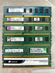 DDR3 2GB 1333MHz RAM
