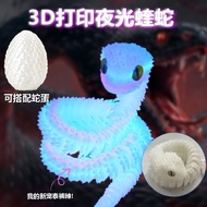 [Advantages Cute Flagship Store] d Printing Luminous Snake Model Gradient Crystal Dragon Toy Simulat
