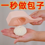 【gudaokang3.my】 热门商品新款馒头模具神器塑料面食做包包子全套工具糕点小笼包大号New Mantou mold artifact plastic pasta ba 【0713Ex8d42