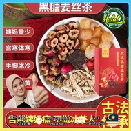 【Local Stock】Halal Rose Brown Sugar Ginger Jujube Tea 玫瑰红糖姜枣茶 玫瑰茶 美容养颜茶 补气血 养生茶 玫瑰桂圆枸杞红枣组合花茶 女人气血姜枣茶