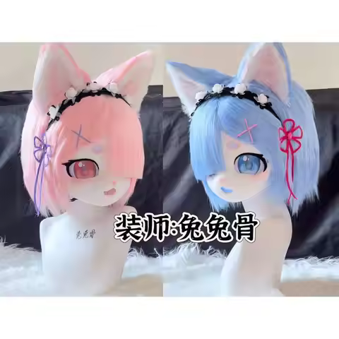 Kigurumi Fursuit Headbase Mask Furry Beast Suit Skull Furui Fursuit DIY Accessories