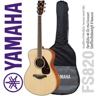 Yamaha FS820 กีตาร์โปร่ง 41 นิ้ว ทรง Concert ไม้แท้ท็อปโซลิดสปรูซ/มะฮอกกานี เคลือบเงา + แถมฟรีกระเป๋