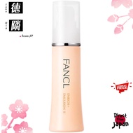 [Direct From Japan] FANCL Enrich Plus Emulsion II Moist 1 (Approx. 60 times)  Emulsion Lotion No Additives (Aging Care/Firmness/Collagen)