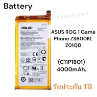 แบตเตอรี่ แท้ ASUS ROG1 Game Phone ZS600KL Z01QD  (C11P1801) 4000mAh. สินค้าของแท้ รับประกัน1ปี  ส่ง