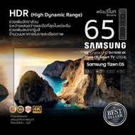 2024 NEW Samsung 65DU7000 65" Crystal UHD DU7000 4K Tizen OS Smart TV Youtube Netflix Disney+ Viu ประกันศูนย์ 1ปี 2024 Spec