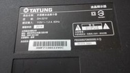 TATUNG 大同 LED二手良品液晶電視 DH-3210 (請自取)