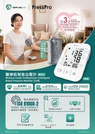 🩷SAVEWO PressPro B18｜醫療級智能血壓計