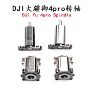 DJI DJI DJI Mavic4 pro Front Rear Rotary Shaft DJI Drone Mavic4 pro Disassembly Repair Parts