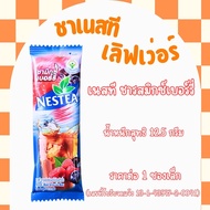 เนสที ปรุงสำเร็จชนิดผง เครื่องดื่ม NESTEA ชานมเย็น ชาเลมอน มิกซ์เบอร์รี่ เนสท์เล่ ชาเนสที สดชื่น อร่