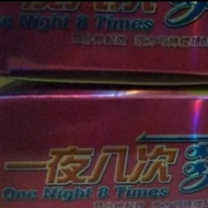 OBAT HERBAL PRIA KUAT ONE_NIGHT_8 TIMES ORIGINAL ISI 8 KAPSUL OBAT HERBAL STAMINA