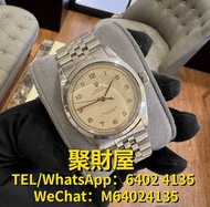 實體店回收 名牌名錶 大牌手錶 二手名錶 懷錶 鐘錶 等等 Rolex 勞力士 Oyster Perpetual 1955 Watch Only