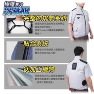 Thanko 3秒極冷冷藏服