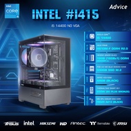 คอมประกอบ Advice : Computer Set intel #i415 i5 14400 NO VGA