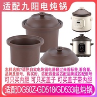 Suitable for DG50Z-GD518/GD533 Electric Stew Pot 5 Liters Purple Clay Pot Soup Porridge Pot Liner Li
