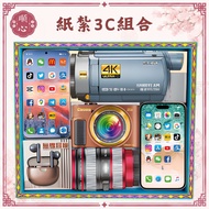 [Shunxin] Paper Tie 3C Combination Camera Camera Mobile Phone Camera 3C Paper Tie Rebirth Ancestor Q