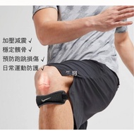 【$46/ 1條pc | $79/ 2條pcs】Nike Adjustable Patella Band 運動髕骨加壓護膝帶 (M/L) | 跑步 健身 籃球