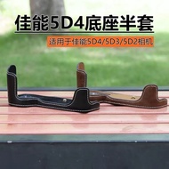 Halfcase for CANON 5D2 5D3 5D4 Leather Camera Protective Case