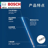 🚓Bosch Multi-Function Drill with Hexagonal Handle5.5*60*100mmCeramic Tile Glass Ceramic Metal Drilling Triangle Drill