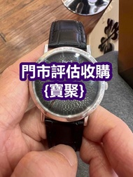 門店長期 名牌手錶 真力時Zenith 梵克雅寶Van Cleef & Arpels 古董錶，名牌手錶，Rolex勞力士，Zenith真力時，伯爵piaget，天梭Tissot， 歐米茄OMEGA 真