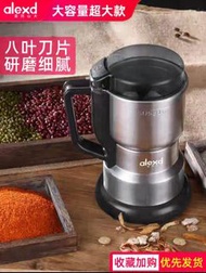 Grinder