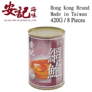 Hong Kong Brand On Kee Canned Braised Abalone in Brown Sauce (420g / 8 Pieces)